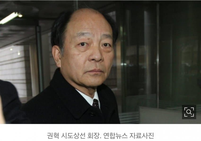 국세청… '선박왕' 권혁, 체납 세금 3900억 납부한다 (3)