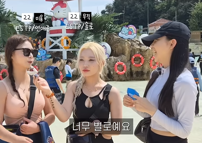 요즘 여자들이 믿고 거르는 남자 (21)