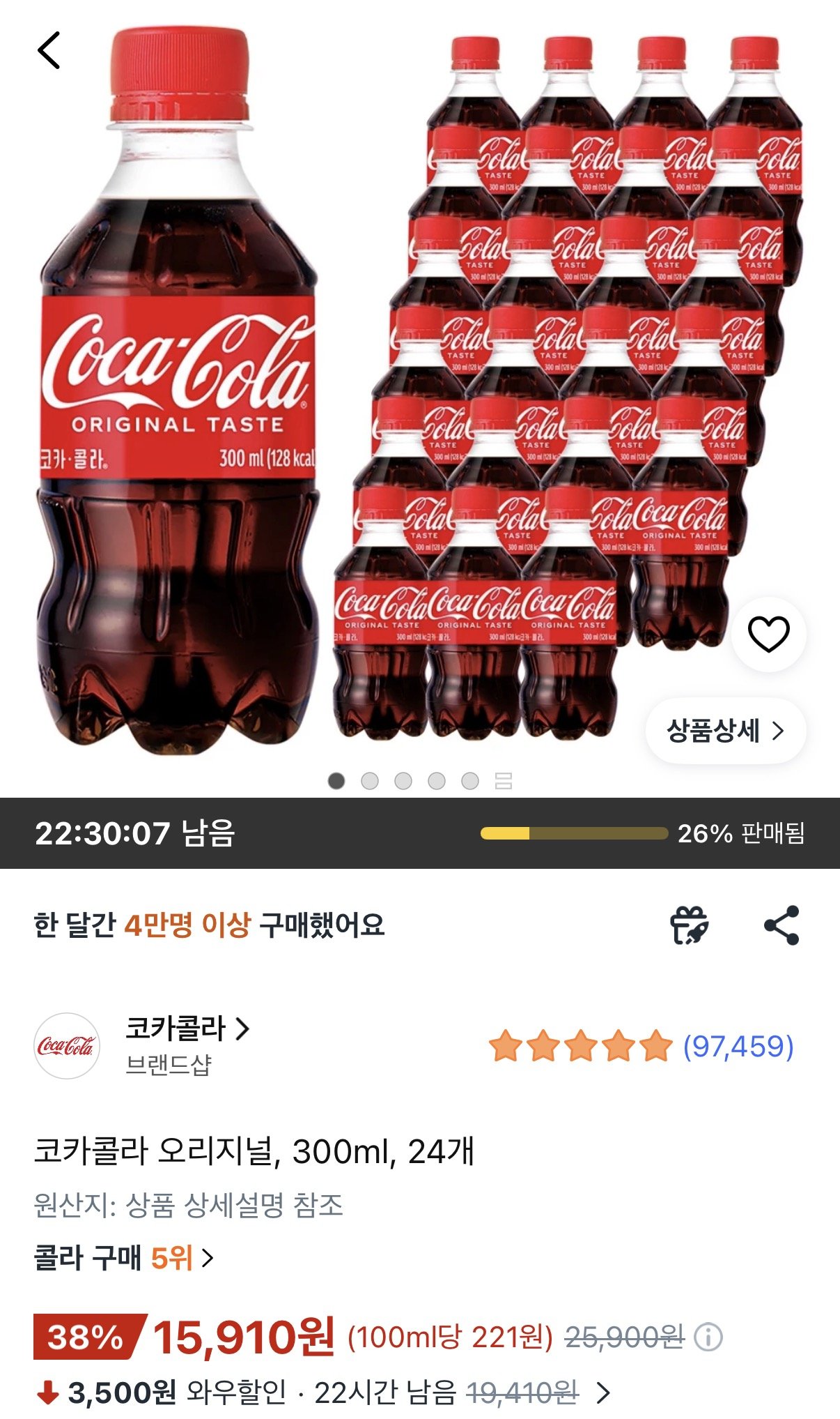 코카콜라 오리지널, 300ml, 24개