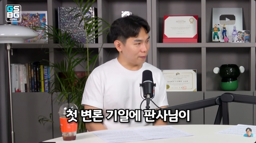 현직 변호사가 게임 관련 재판하면서 판사에게 들었다는 어이 없는 말 (30)