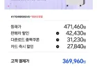 삼성 인버터 제습기 18L 26년형 연속배수