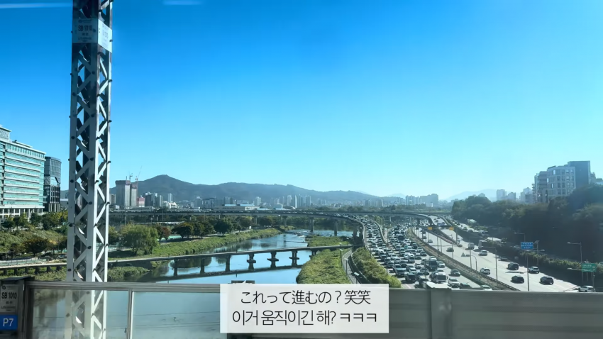 한국 유학중인 일본여성들의 고연전 가는날 (5)