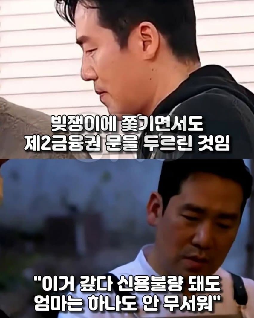 빚더미 속에도 아이들에게 밥을 먹인 쉐프 (7)