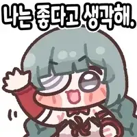 ㅇㅎ?) 젖보똥은 프로레벨 스토리는 만화를 우습게 보고있다.manhwa