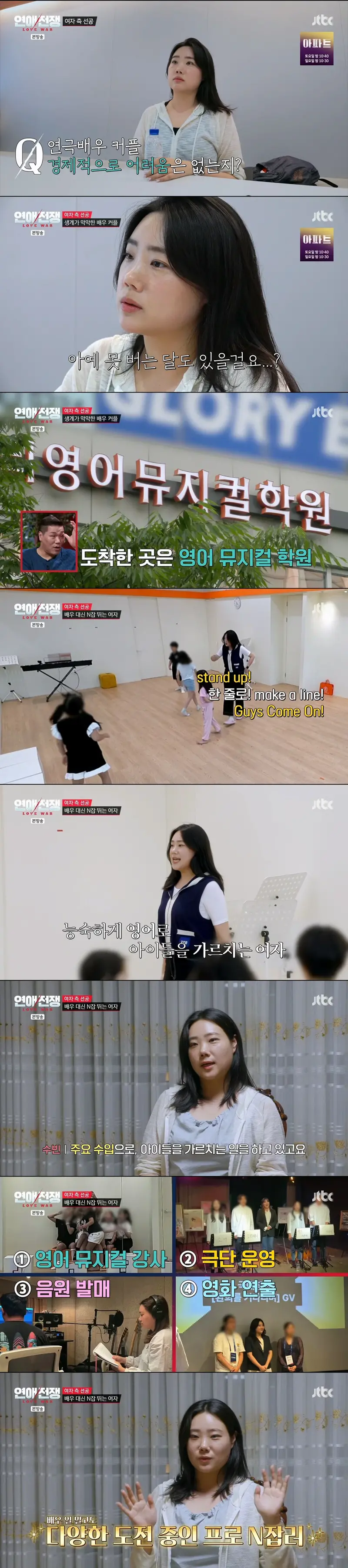 스압)나이 32살에 현실적인 경제 관념 1도 없는 빈털터리 남친을 못 떠나는 이유 (2)