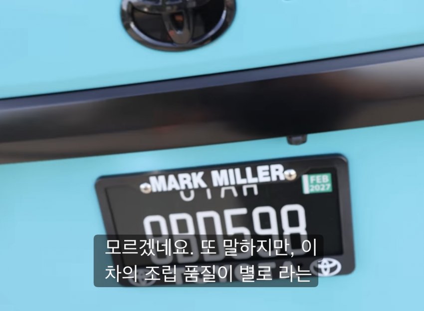 미국인이 비싼 도요타 사자마자 팔아버림 (23)
