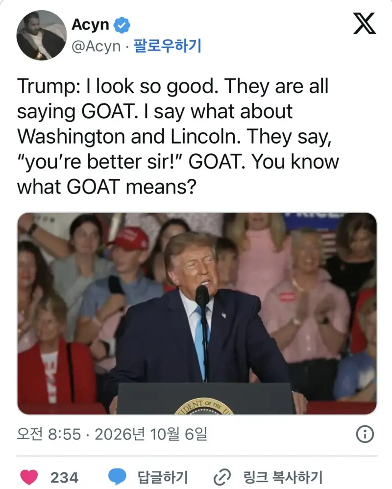 트럼프 : 다들 나보러 GOAT랍니다!
