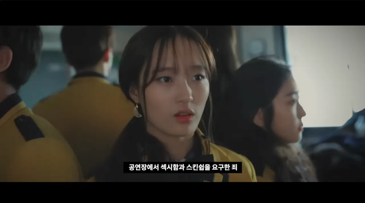 학교의 비리를 폭로한 학생들 (4)