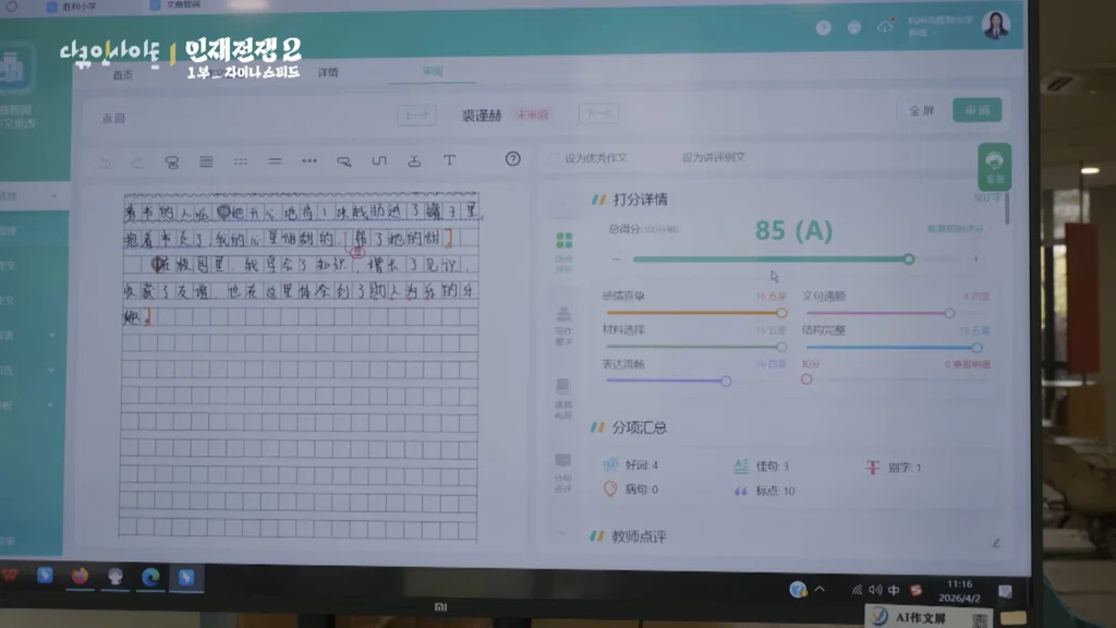 공상과학 SF 영화에서 보던 장면들 현실판같아서 좀 무서운 중국 근황.... (5)