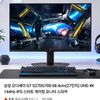 삼성 오디세이 G7 S27DG700 68.4cm(27인치) UHD 4K 144Hz IPS