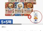폰타나 파스타 파우치 10개 + 면 500g 증정