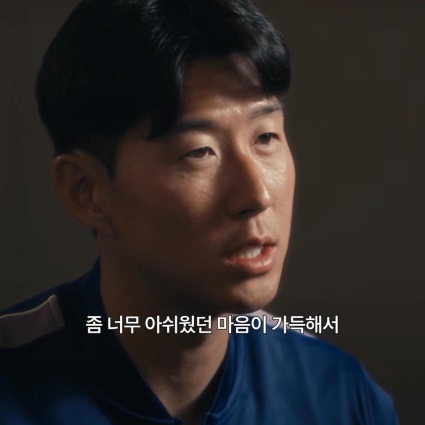손흥민 본인이 생각하는 은퇴 하는시점 (24)