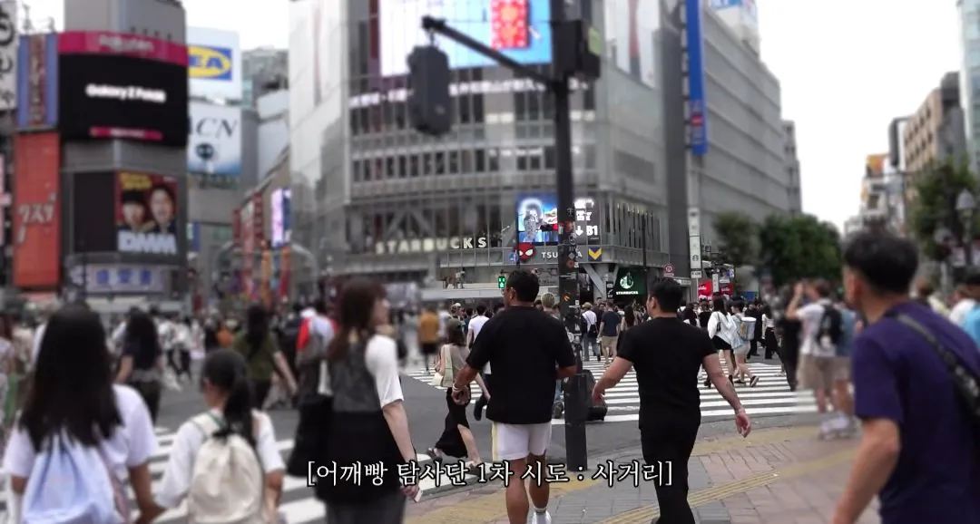 36872.jpg 일본 부츠카리(어깨빵) 참교육 나선 추성훈 스윙스
