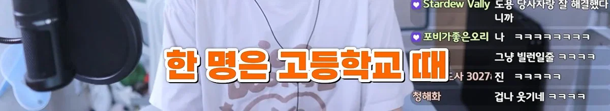 친구 사진 도용해서 남자들 털어먹었다는 여자한테 공감할 줄은 몰랐다는 유튜버 주둥이 (128)