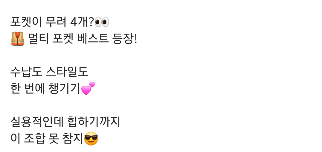 다이소 5천원 F/W 의류 신상 🍂🧥 (27)