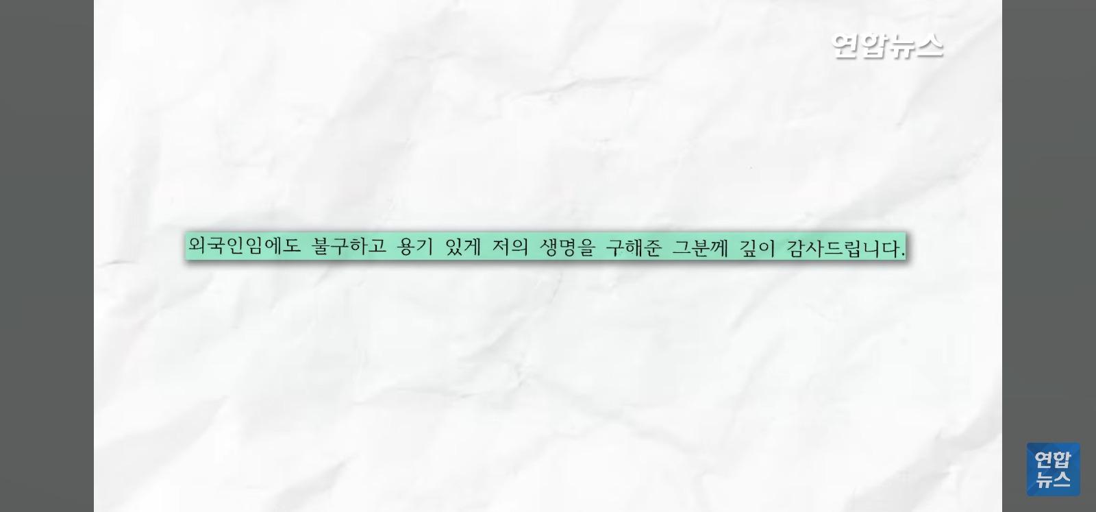 아파트 14층 난간서 비명 (59)
