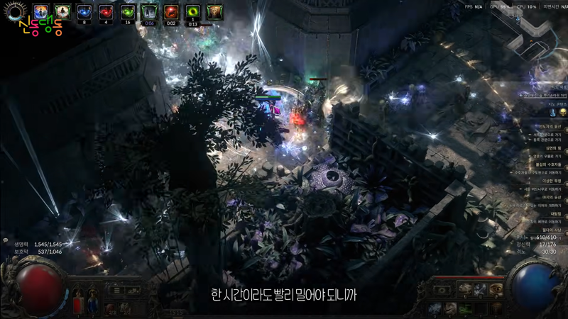 poe2 뉴비들이 폐사하는 이유 (7)