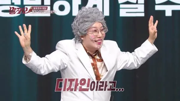 상상도 못한 name의 한글 뜻.jpg