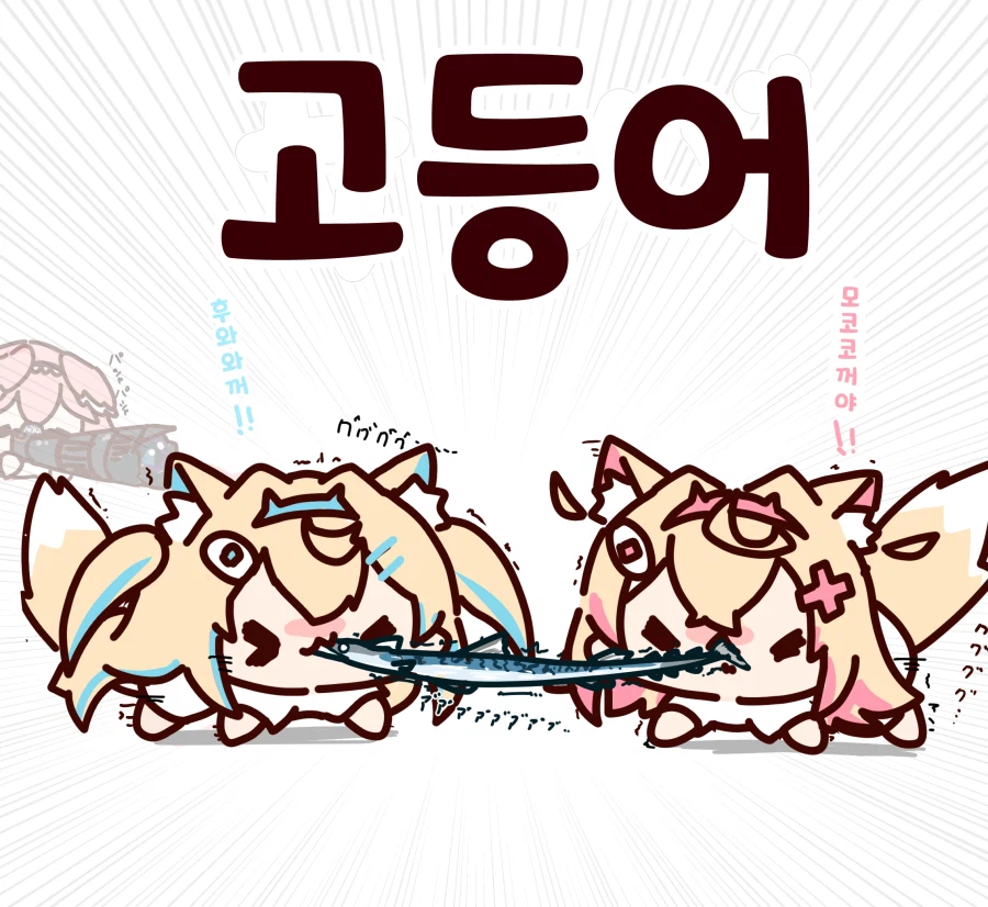 버튜버)야마다도 기분 나빴던 루이모...! (4)