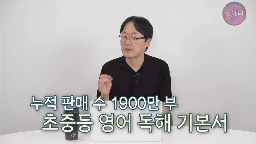 "대패삼겹살의 원조는 백종원이다"라고 가르치는 학생교재 jpg._2.webp