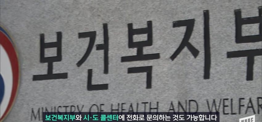 추석 연휴에 가까운 병원 찾는 방법 (32)