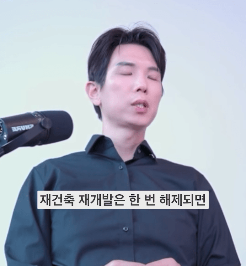 서울시가 공급물량 45만호를 없애버린 사건 (5)