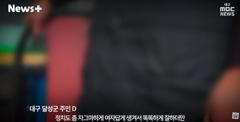 이진숙 .여자답게 생겨서 똑똑하게 잘하더만 (5)