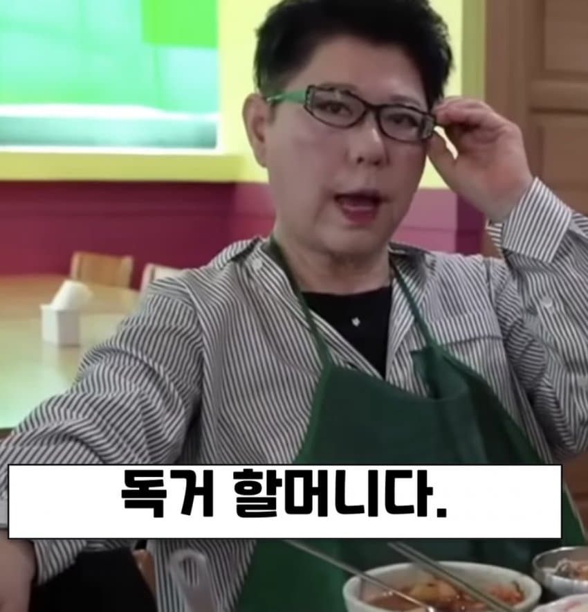 명랑한 할머니는 대부분 과부라는 양희은 (30)