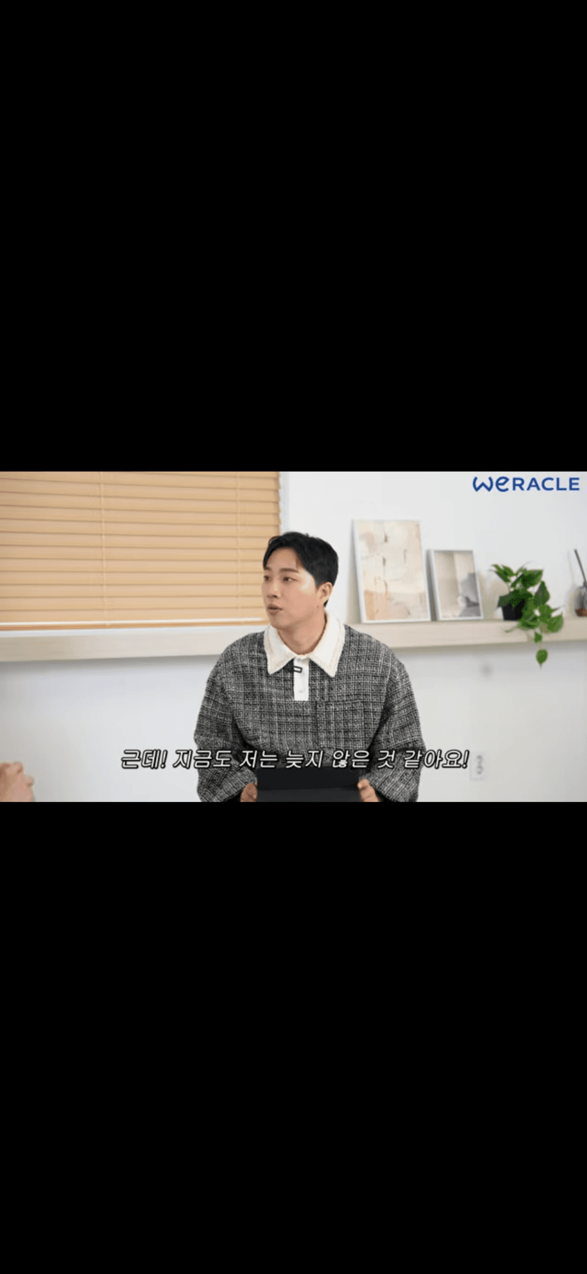 자서전 책도 냈었던 유튜버 박위.. (12)