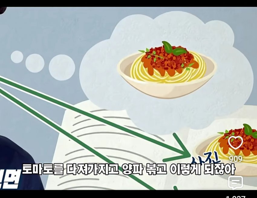 싱글벙글 백종원이 개발한 메뉴 개발 프로세스 (13)