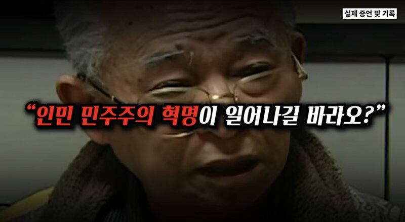 이게 역사왜곡이지 (2)