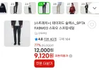 스파오 스트레치 테이퍼드 슬랙스