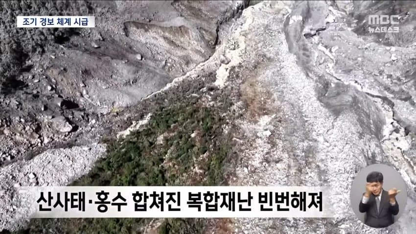 오들오들 네팔 홍수때 물이 차오른 높이 (65)