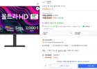 LG전자 4K 모니터 32U720A