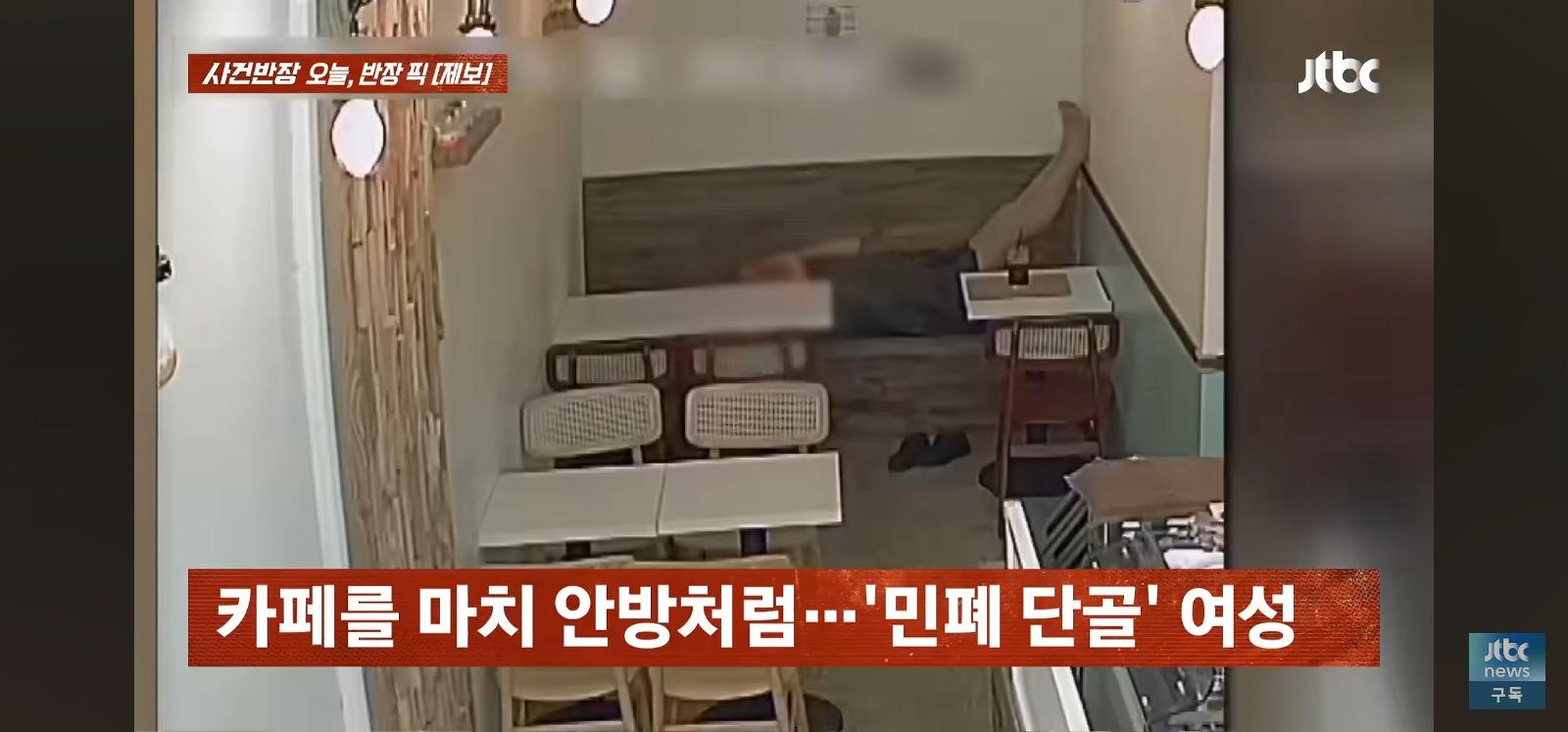 민폐단골 (5)
