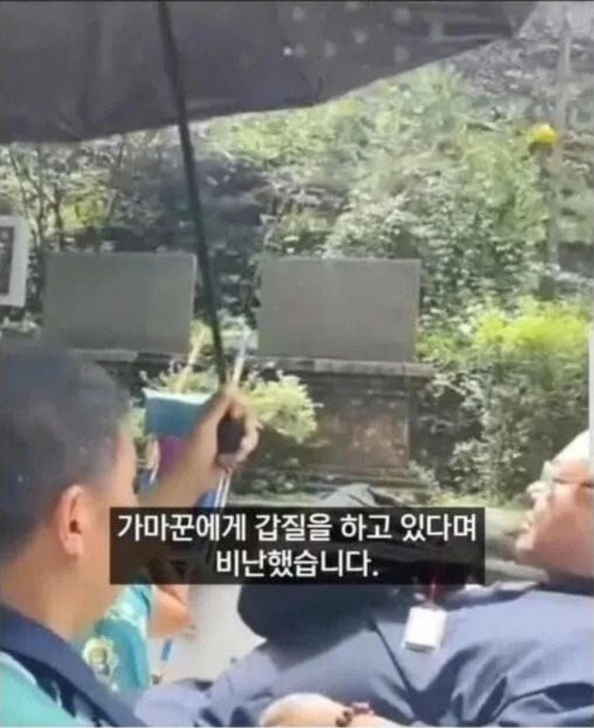 싱글벙글 중국 부자의 갑질 (7)