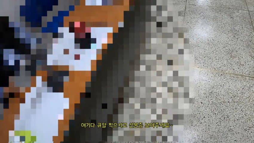 도파민 도파민 다리절단됐는데 민방위통지서 온사람