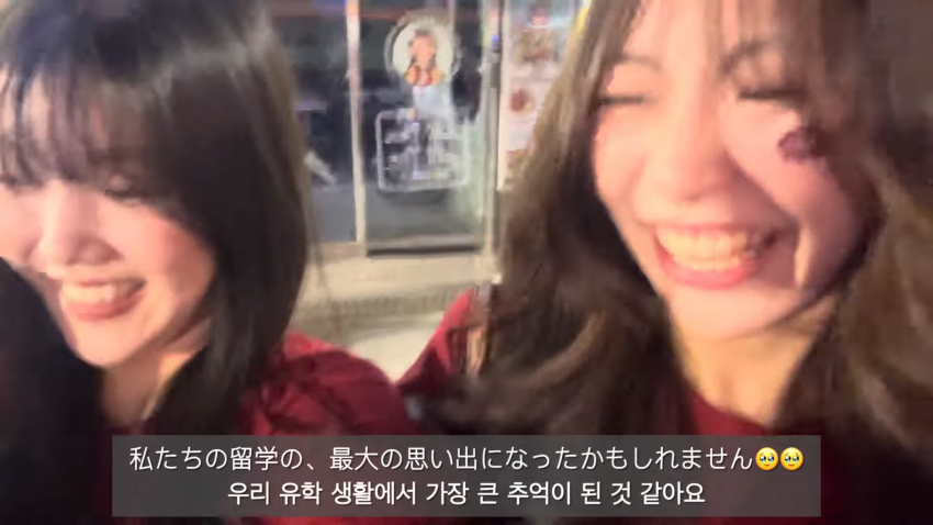 한국 유학중인 일본여성들의 고연전 가는날 (34)
