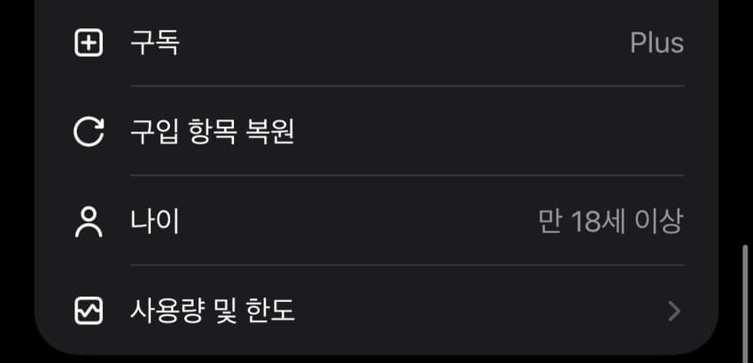 저거 노래 만드는데 들어간 돈 (2)