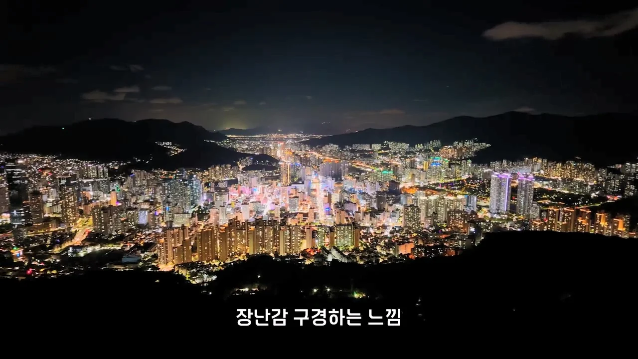 지금 부산에 여행온다고 외국인들이 몰리는 이유 (99)