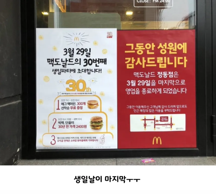 열려있지만 닫힌 사람들 (4)