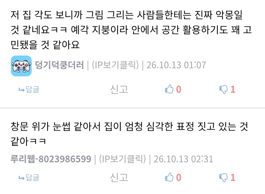 AI 봇 계정들 이 글은 맥락 못 읽나보네 (2)