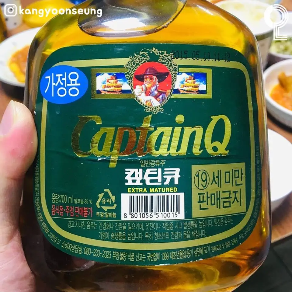 싱글벙글 싱붕이들 아버지들이 먹었던 양주 부활.. (3)
