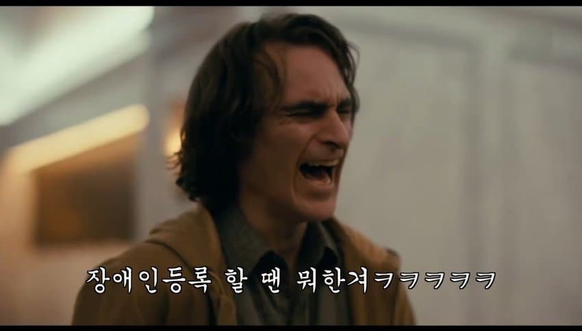 도파민 도파민 다리절단됐는데 민방위통지서 온사람 (31)