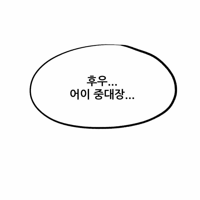 예비군한테 왜 경례 안하냐는 군단장 (10)