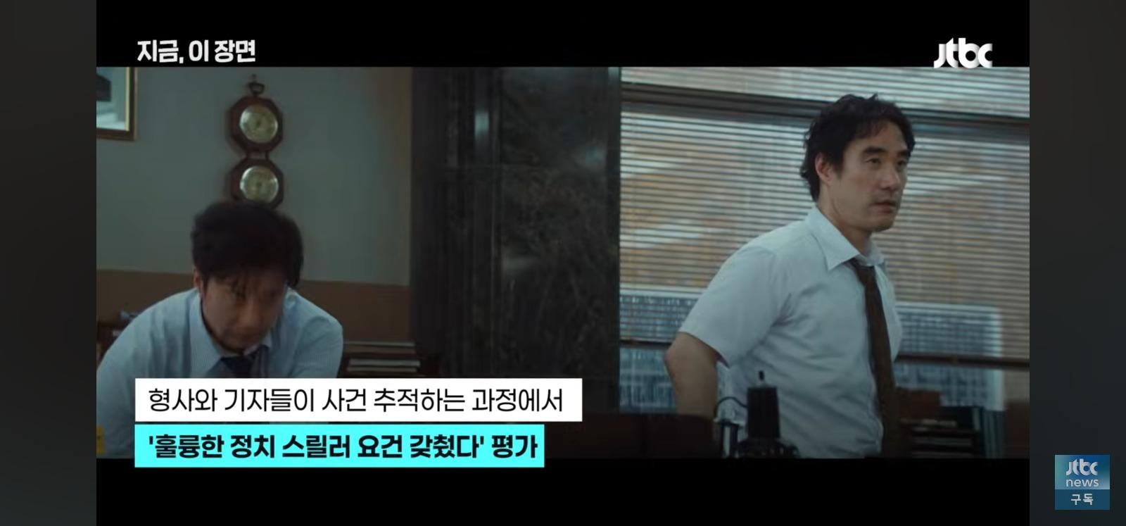 암살자들 해외 평점 (8)