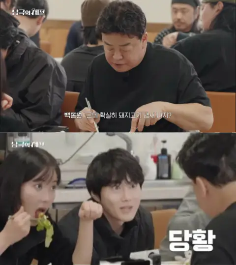 대표님의 내로남불 짤들 모음 (15)