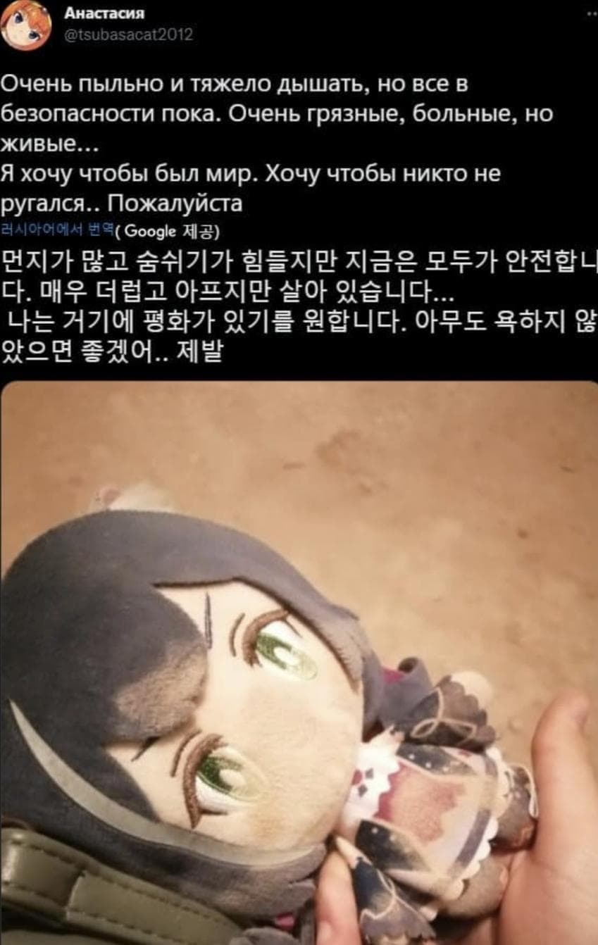 훌쩍훌쩍 러우전에서 발견된 씹덕들