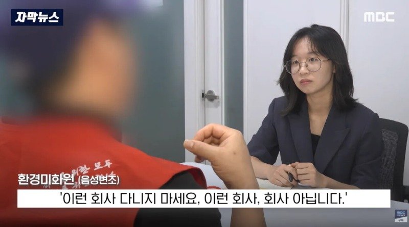 "이걸 미화원에 떠넘겨?"..부서진 차주마저 '극대노'한 환경미화 업체 (20)