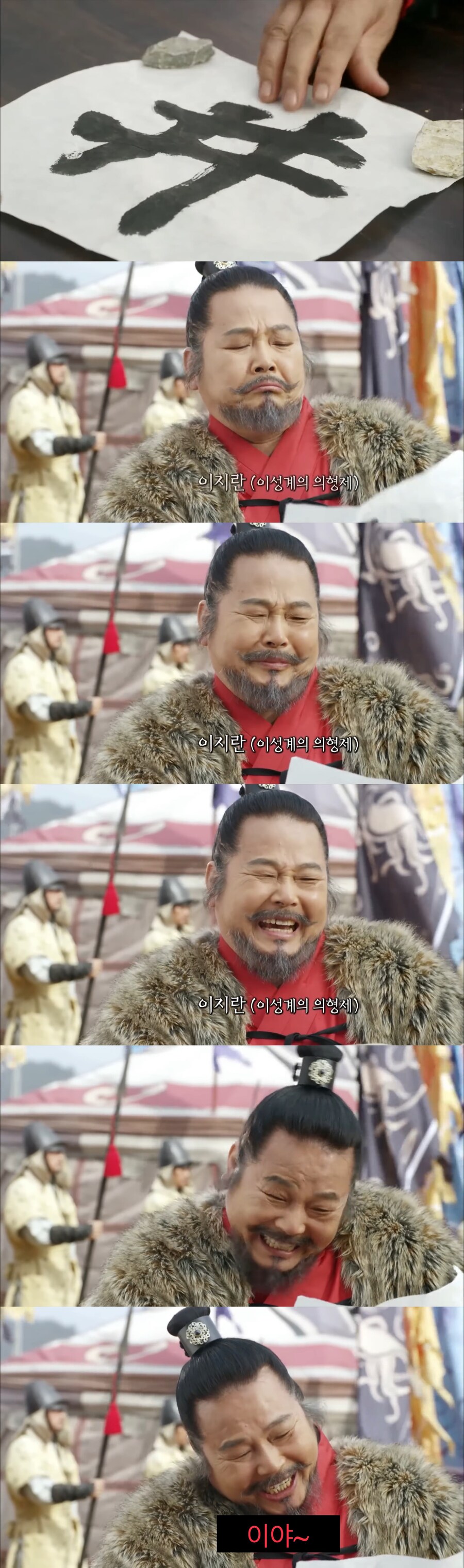 동양에서 이상으로 여겼던 경제 정책 (4)